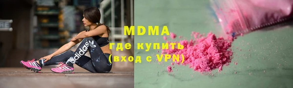 стафф Белокуриха